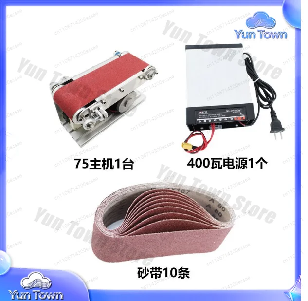 Type 75 Multifunctional Water Mill for Desktop Abrasive Belt Machine for Sharpening Grinding Polishing Electric Tool for DIY