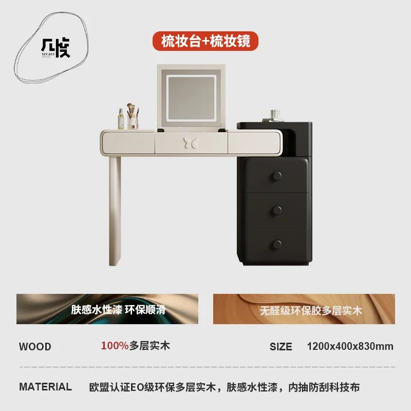 Modern simple flip mirror dresser bedroom end cream wind solid wood makeup table