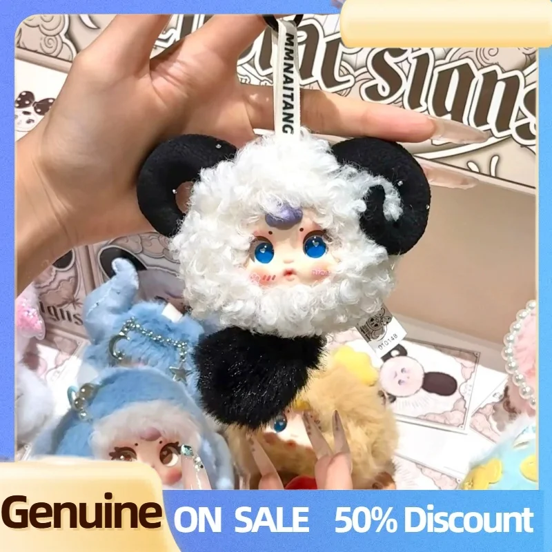 

Original Spot Milk Candy Mm Twelve Zodiac Blind Box Bag Keychain Pendant Decoration Kawaii Doll Trendy Play Toy Gifts Collect