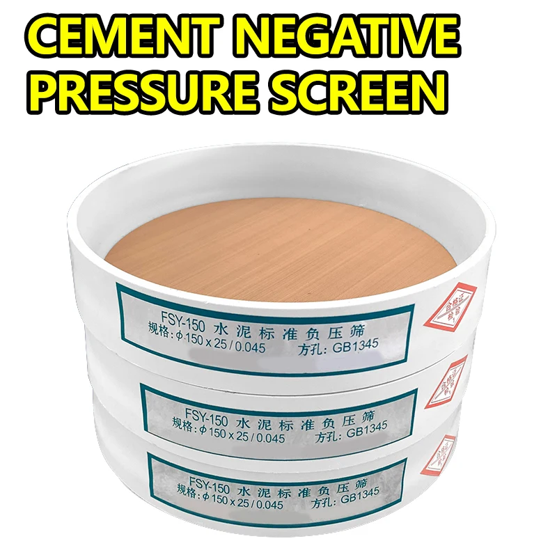 

Cement negative pressure sieve 150mmx40mm Fly ash sieve hole diameter 0.08/0.045mm Copper mesh stainless steel mesh