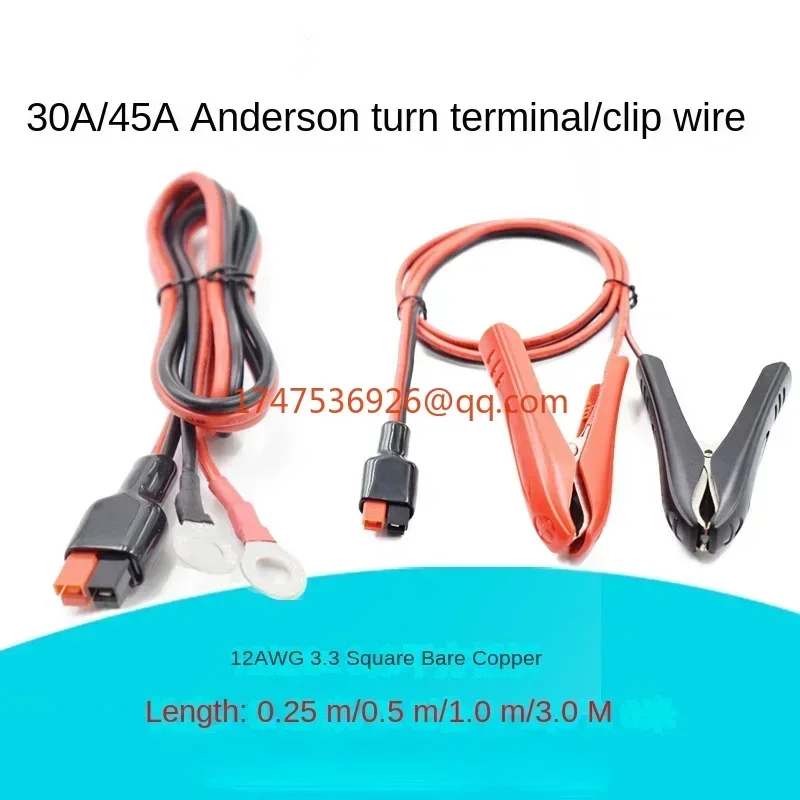 30A/45A O-type round terminal copper nose clip charging cable UPS electric vehicle battery connector