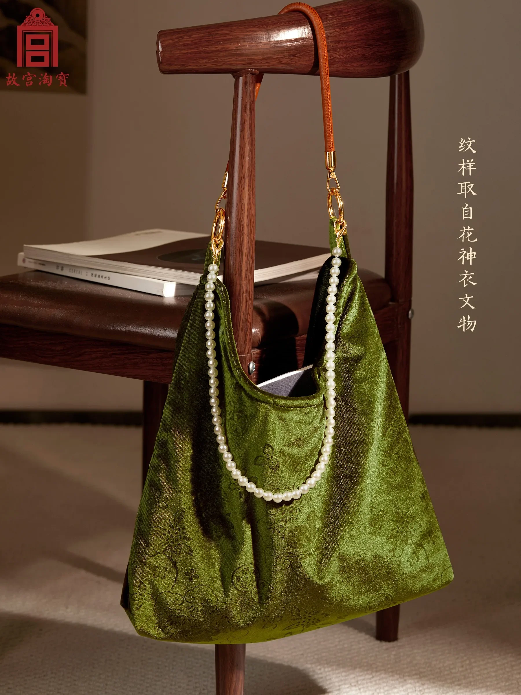 Forbidden City | Flower Jade Rabbit Velvet Shoulder Handbag