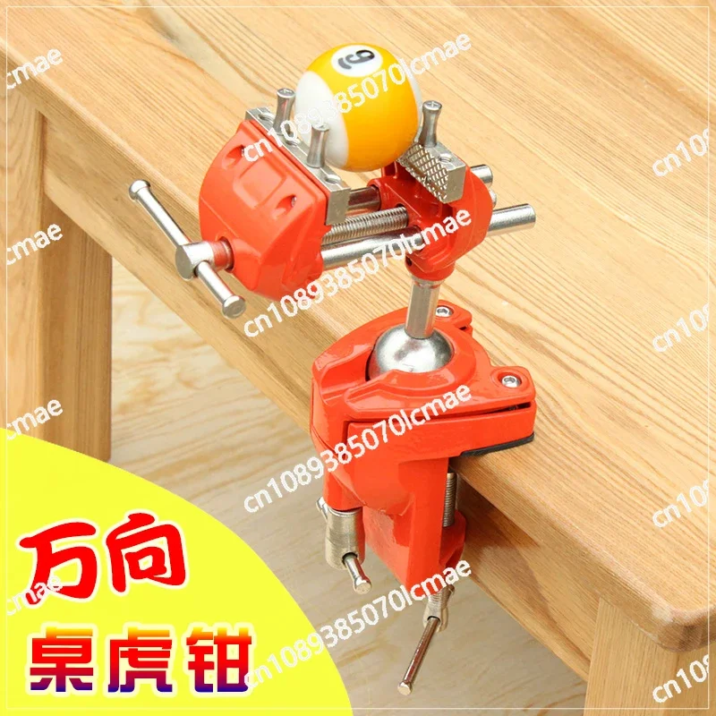 Table Vice, Heavy Duty All-steel Small Pliers, Precision Household Workbench, Multi-functional Fixture, Manual Bench Drill DIY