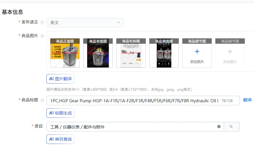 

1 шт., шестеренный насос HGP HGP-1A-F1R/1A-F2R/F3R/F4R/F5R/F6R/F7R/F8R Гидравлический масляный насос