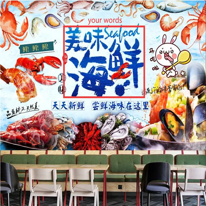 

Fashion Delicious Seafood Cuisine Industrial Decoration Mural Wallpaper 3D Seafood Restaurant Snack Bar Background Wall Paper 3D