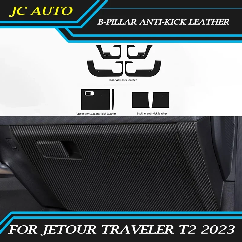 

Fit for JETOUR Traveler T2 2023-2024 Car Door B-pillar Anti-kick Leathe Car Co-pilot Leather Car Modification Accessories