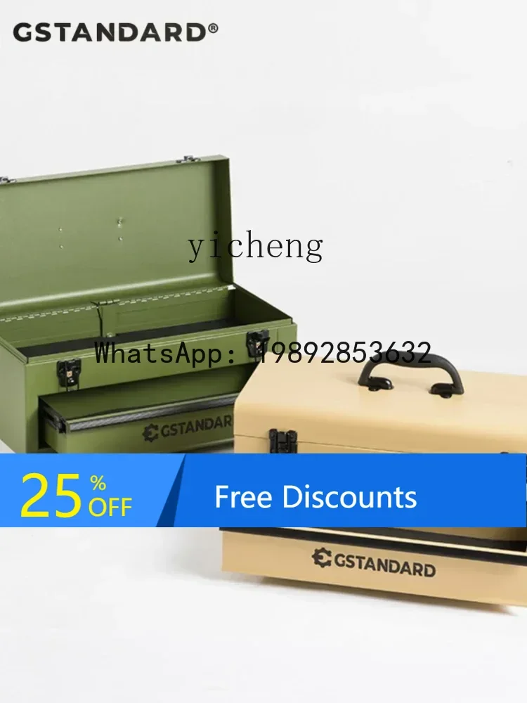 

Metal Home Use and Commercial Use Storage Box Storage Box