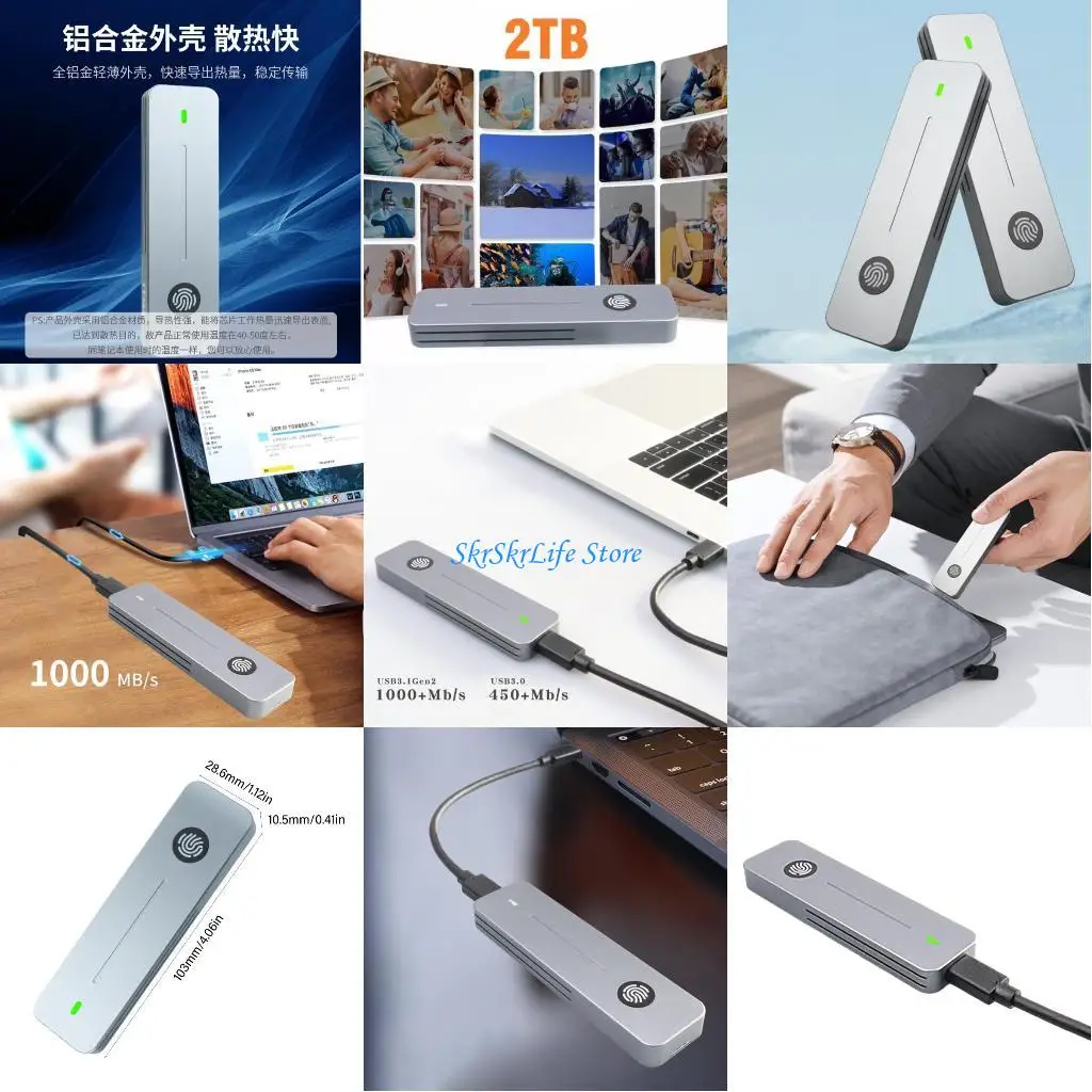 

E65E NVMe SSD Enclosure Box External Solid Disk Storage Support Fingerprint Encryption for 2230 2242 2280 SSD