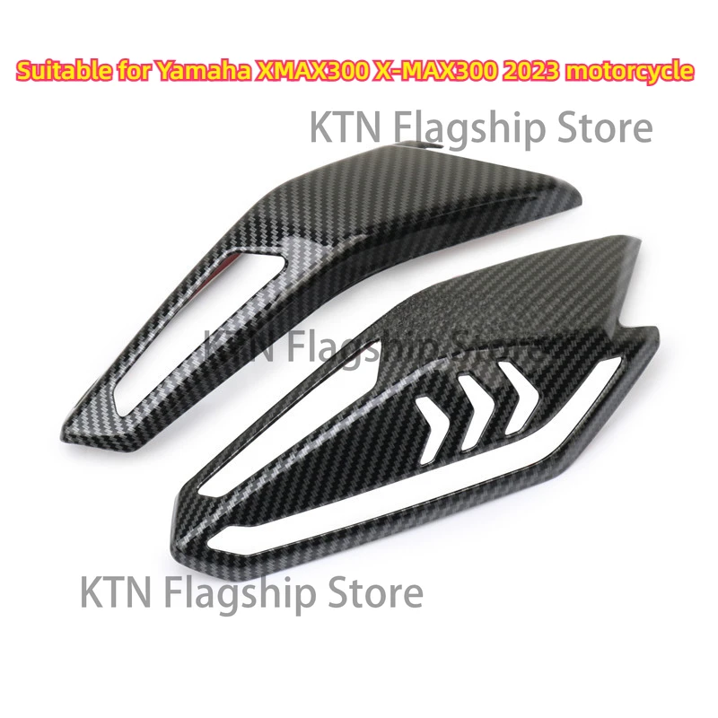 Suitable for YAMAHA XMAX300 X-MAX300 2023motorcycle rear turn signal lamp shade lamp housing signal light protection cover