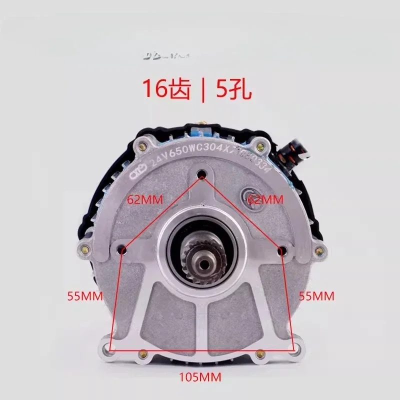 

tricycle motor 48v60v1200w1500w high-speed and high-power 16-tooth permanent magnet DC