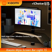 Xiaomi Mijia Computer Monitor Light Bar 1S For PC Monitor LED Lamp Screen Hanging Light Student Eyes Protection Reading Learning