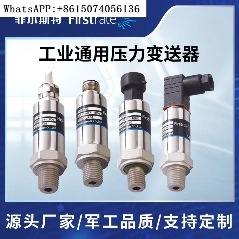 Industrial universal glass micro melting core high-precision pressure transmitter, hydraulic, pneumatic, and oil pressure sensor