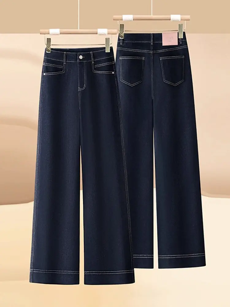 High Waist Straight Leg Jeans Women's Loose Wide Leg Pants Nine Points Spring New Style Casual Cotton Stretch Denim Jeans