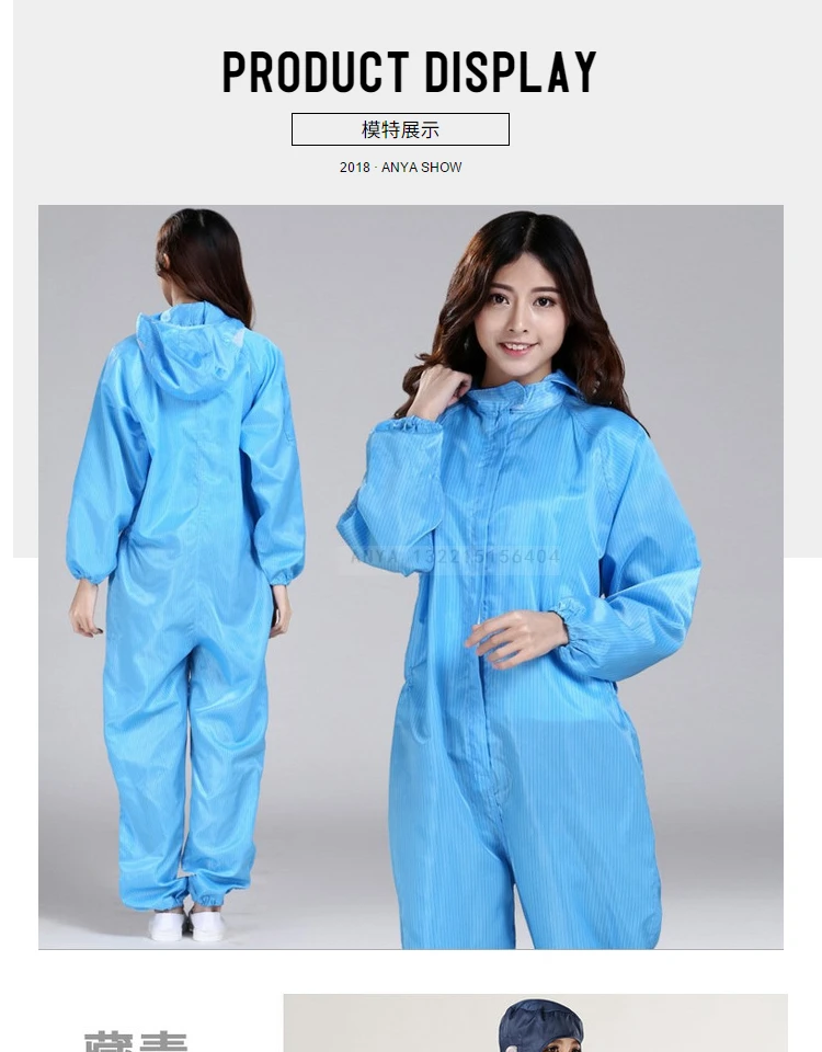 1pc Protection Suit Anti-Static Clothing One-piece Cleanness Hooded Work Clothes Food Machinery Electronic Workshop Clothing