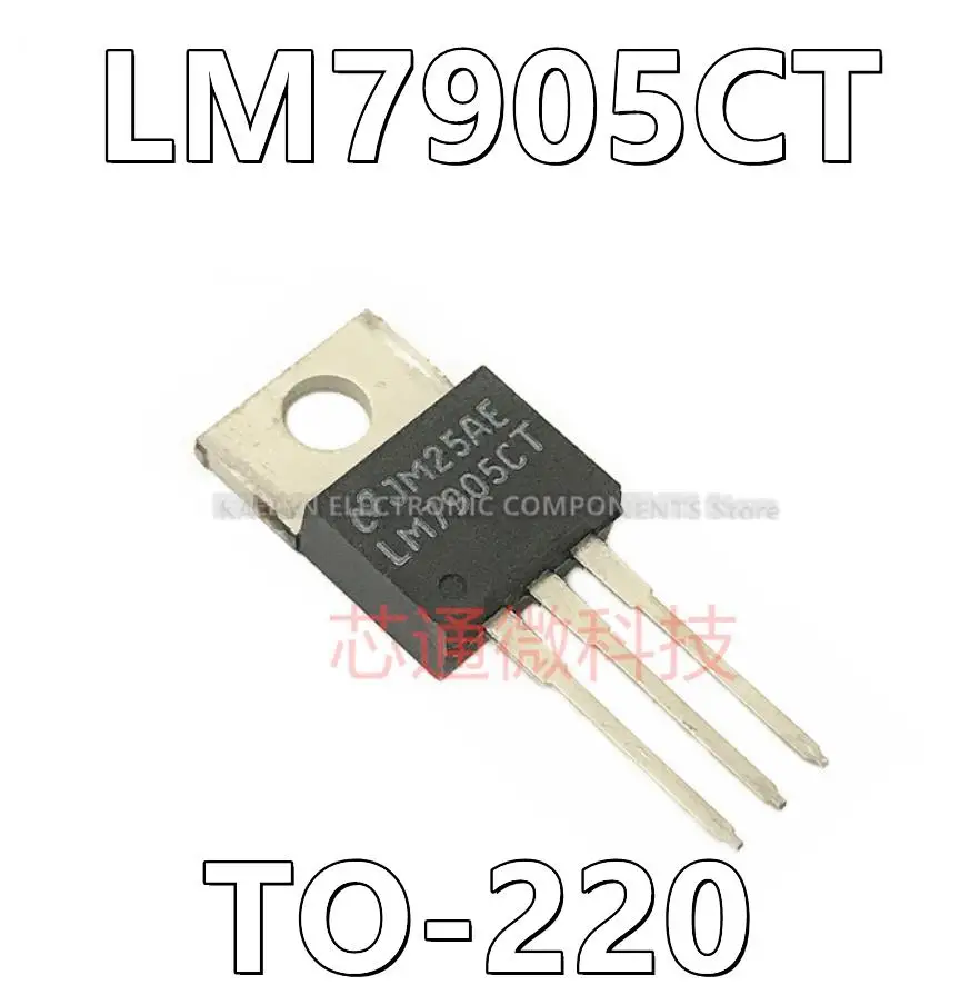 10Pcs/lot LM7905CT Linear Voltage Regulator IC Negative Fixed 1 Output 1.5A TO-220