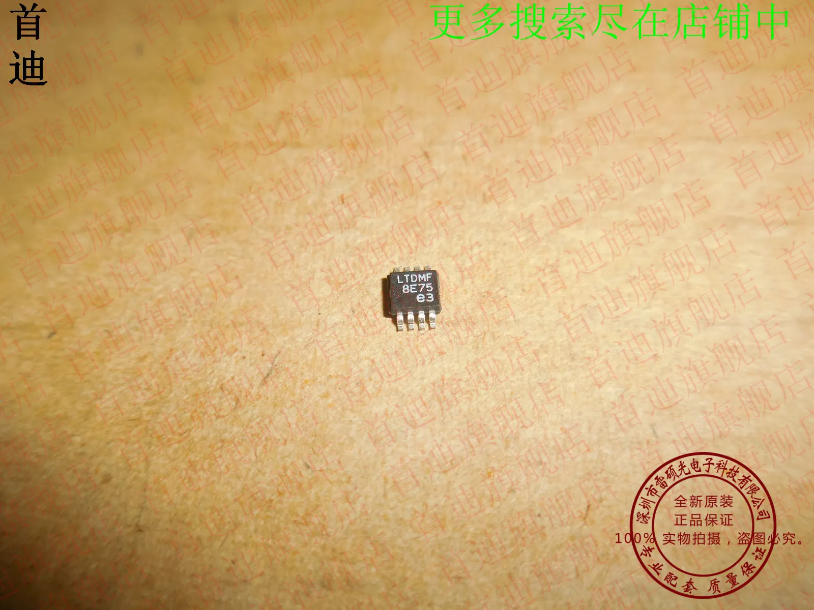 Free shipping    LT1965EMS8E-3.3 :LTDMF MSOP8     10PCS