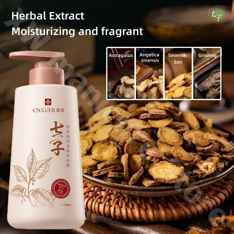 جل الاستحمام الأبيض Qizi للتنظيف العميق والترطيب وتحسين الخشونة ورائحة طويلة الأمد جل الاستحمام ذو السعة الكبيرة 500 مل #5