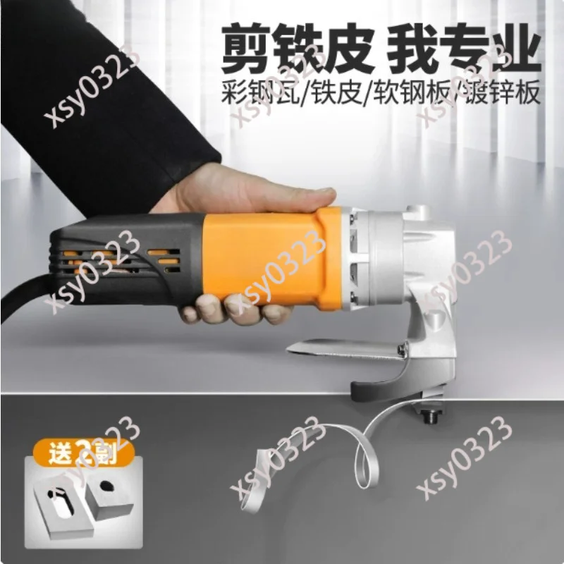 

Electric Metal Shears, Portable Cutter for Iron Sheet and Color Steel Plate Cutting