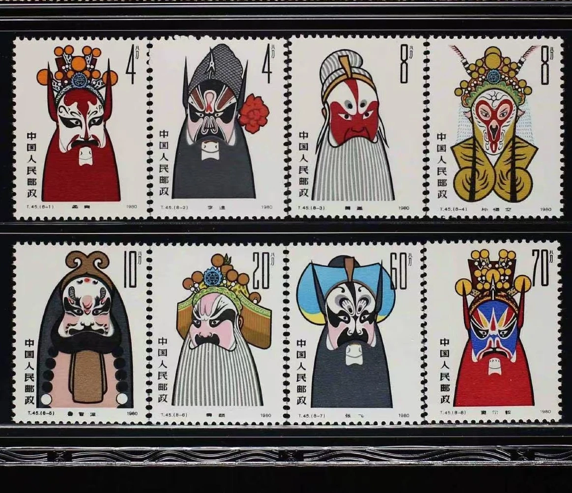 8pcs-set-new-china-post-stamp-1980-year-t45-peking-opera-mask-postage-stamps-mnh