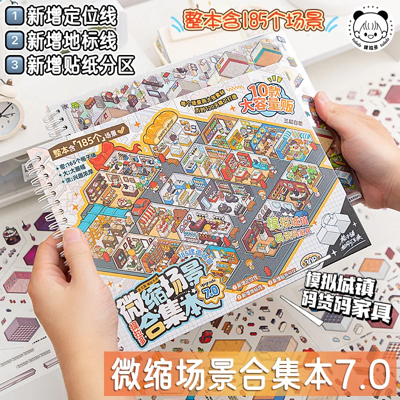 

30 листов/пакет, миниатюрная книга-стикербук большой емкости для офиса, снятия стресса, DIY-творчества, украшения чехлов для телефонов и блокнотов