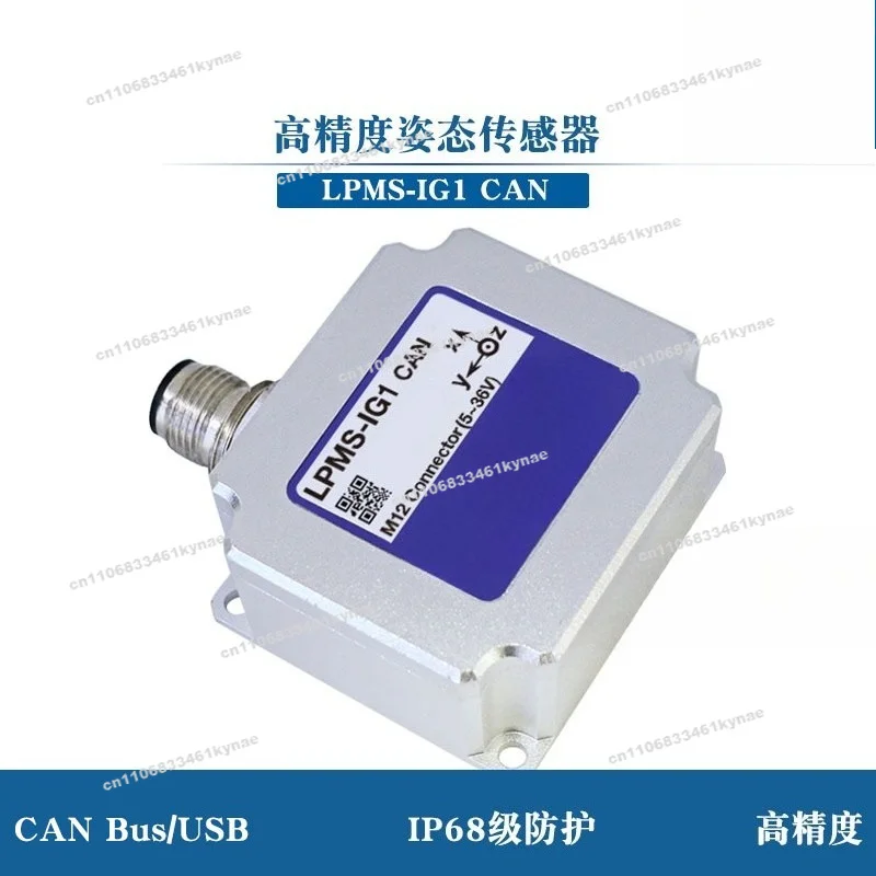 High Precision 9-Axis Attitude Sensor Gyroscope Inertial Measurement Module LPMS-IG1 RS232