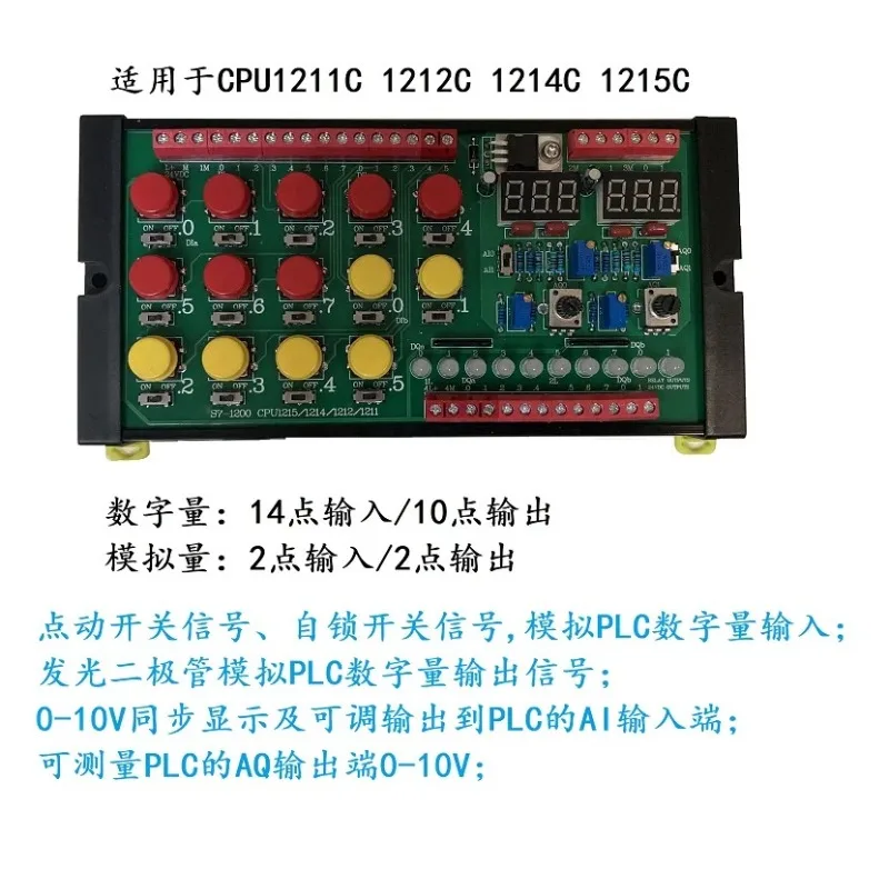 For S7-1200 PLC/CPU 1211C 1212C 1214C 1215C Debugging Simulation Board
