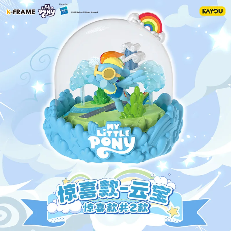 KAYOU حقيقية بلدي ليتل المهر مشهد صغير الرسوم المتحركة لعبة الكرتون جمع الطرفية لعب الأطفال عطلة فتاة هدية #3