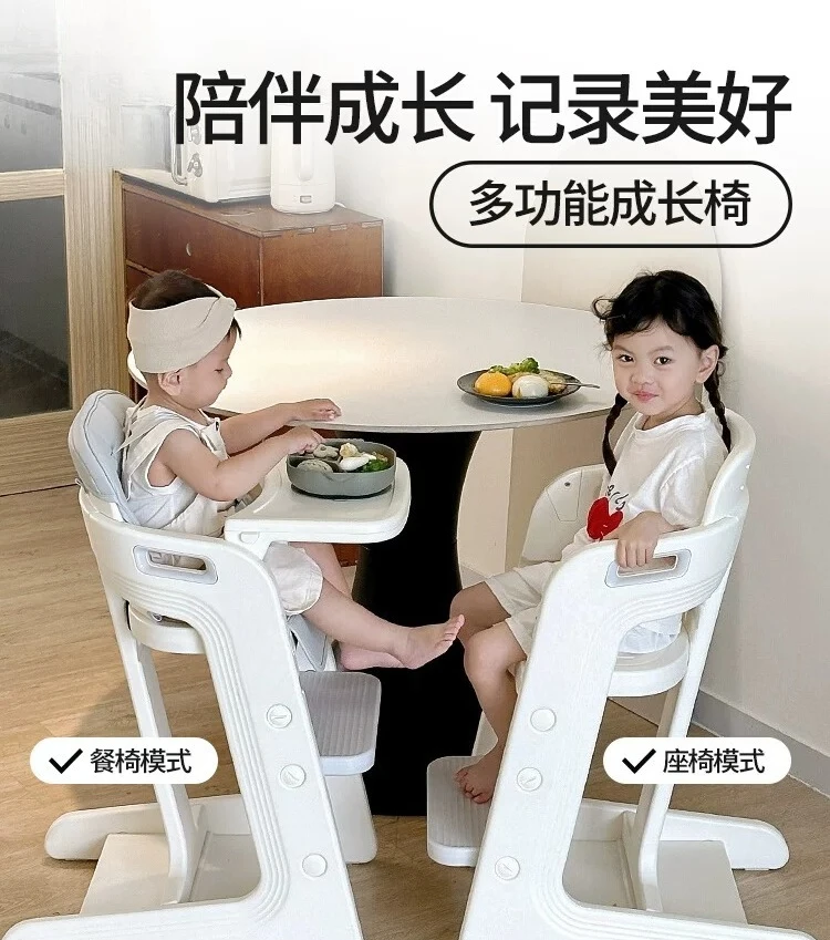 Babyfond Baby Dining Chair New Children's Growth Chair Home Baby Dining Table Dining Table Multi-function Seat