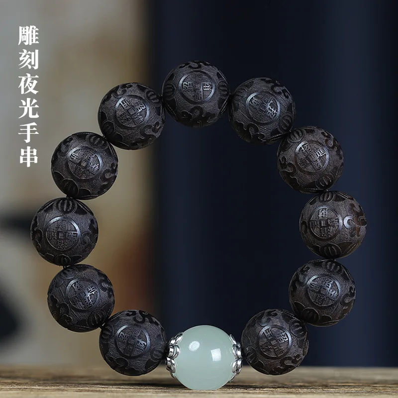 

UMQ Purple Sandalwood Carved Pixiu Bracelet Rosewood Wooden Bracelet Beads for Men and Women Crafts Luminous Beads Bracelet Orna