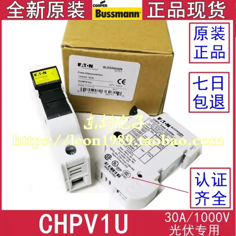 1-10 pcs BUSSMANN fuse holder CHPV1U/2U/3U CHPV1IU/2/3IU 1000V 30A