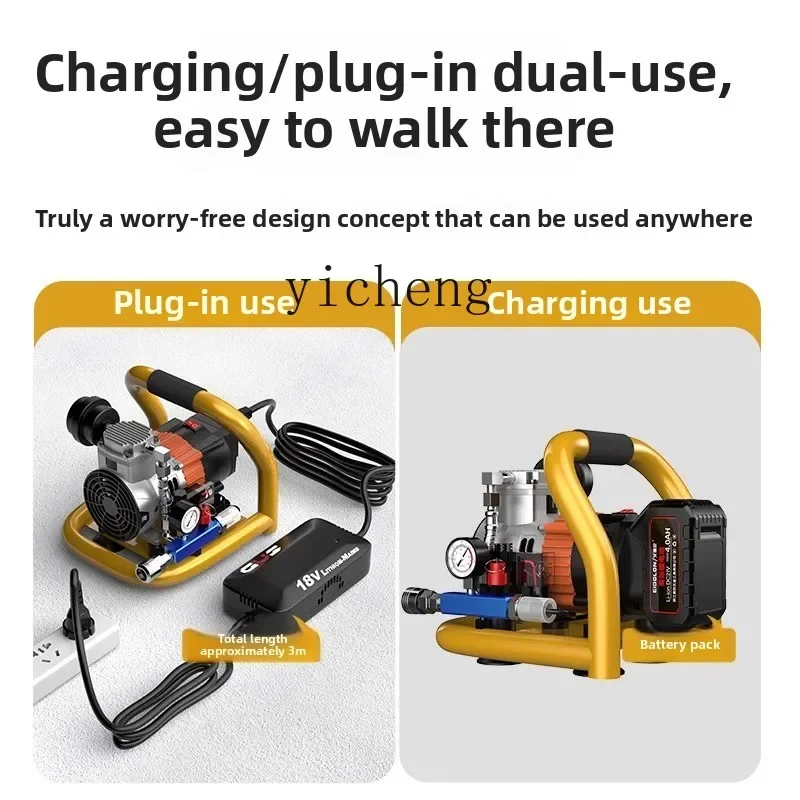 TQH lithium battery air compressor woodworking special rechargeable air pump small portable high pressure air pump  compressor