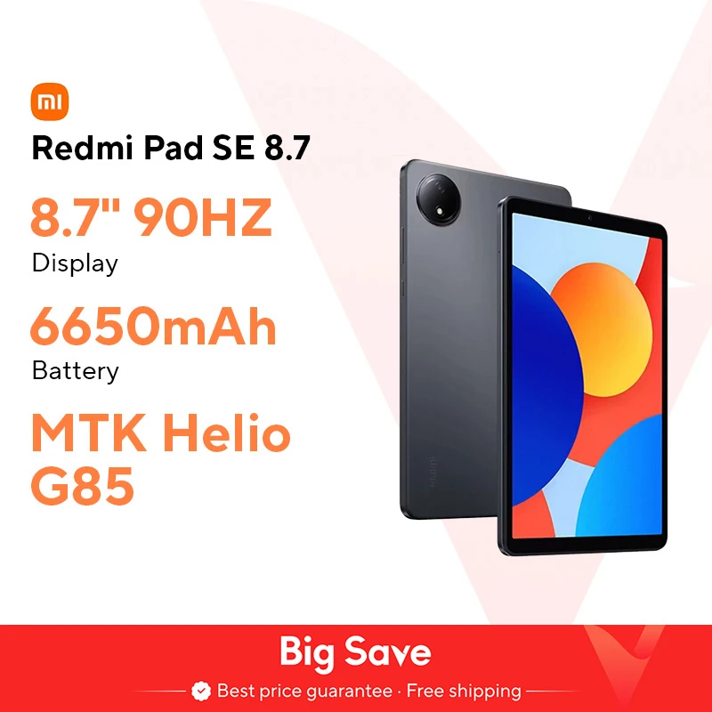 小米Redmi Pad SE平板电脑