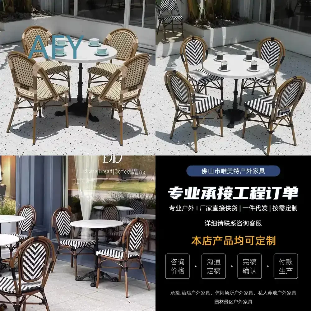 Outdoor French Style Rattan Dining Set for Garden Patio Balcony Cafe Tea Shop Vintage Outdoor Furniture Set for Indoor