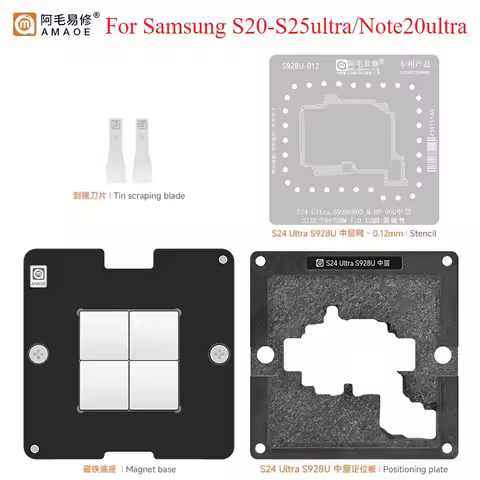 AMAOE Motheboard Magnetic Tin Planting Platform For Samsung S20 S21 S22 S24 BGA Reballing Middle Layer Stencil Phone Repair Tool