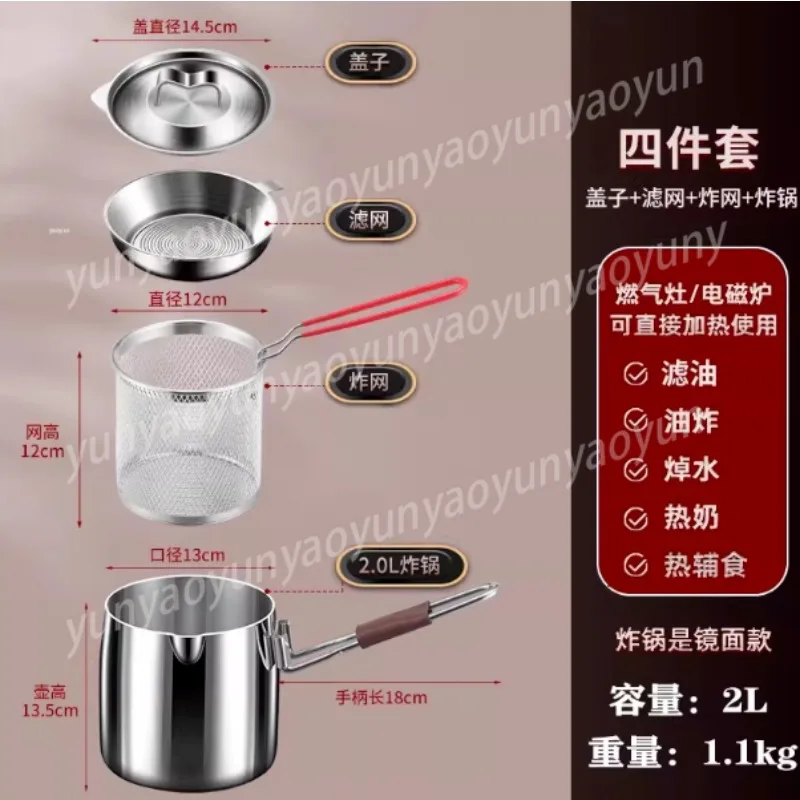 316 Stainless Steel Fryer Household Small Heightened and Deepened Fryer with Filter and Fuel-saving Small Fryer