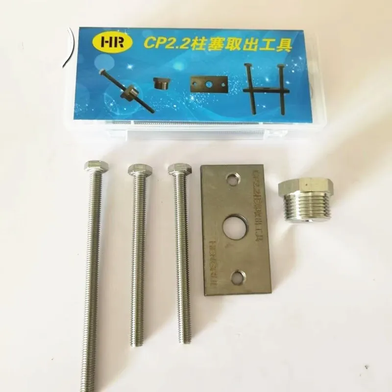 

For Bo-sch CP2.2 Oil Pump Plunger Fixed Removal Tool,CP2.2 Oil Pump Plunger Extraction Tool