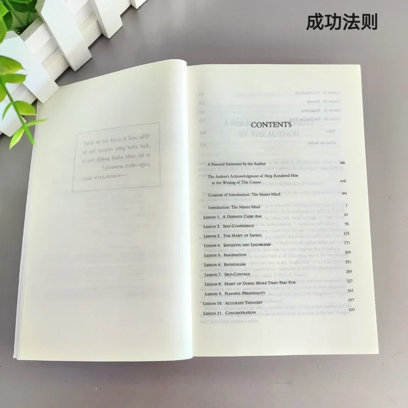 The Law of Success by Napoleon Hill: Original English Edition - Classic Personal Development & Business Motivation Bestseller