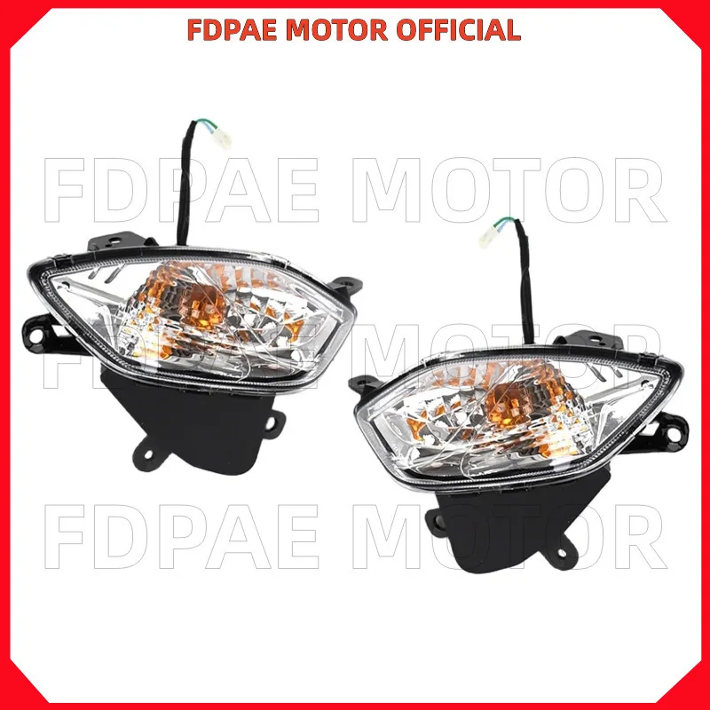 

Left / Right Front / Rear Turning Light / Signal Lamp Assembly for Wuyang Honda Wh125-13-13a-17-17a
