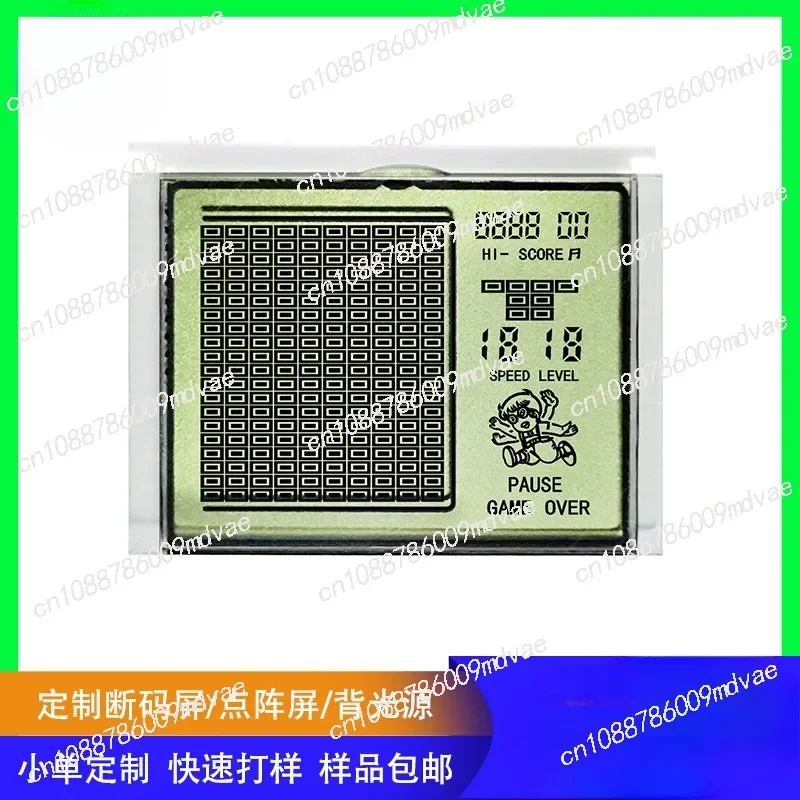 

Игровая консоль Xiaobawang, ЖК-экран, детские развивающие игрушки Tetris, сегментный код, экран