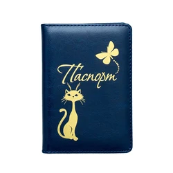 Funda de pasaporte de cuero con patrón de gato para mujer, soporte para pasaporte, accesorios de viaje, billete, tarjeta de crédito SIM, billetera para pasaporte