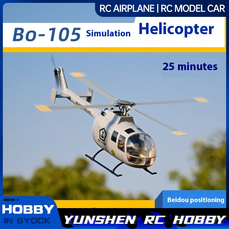 

Flywing 470 Bo-105 Темно-синее покрытие Шестиканальный многофункциональный GPS Военный гражданский интеллектуальный вертолет двойного назначения