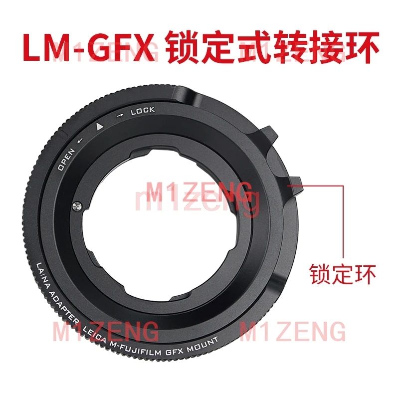 

Переходное кольцо с замком LM-GFX для объектива leica m lm zm vm к крепью fujifilm fuji g GFX50S GFX50R gfx100 gfx100s Среднеформатная камера