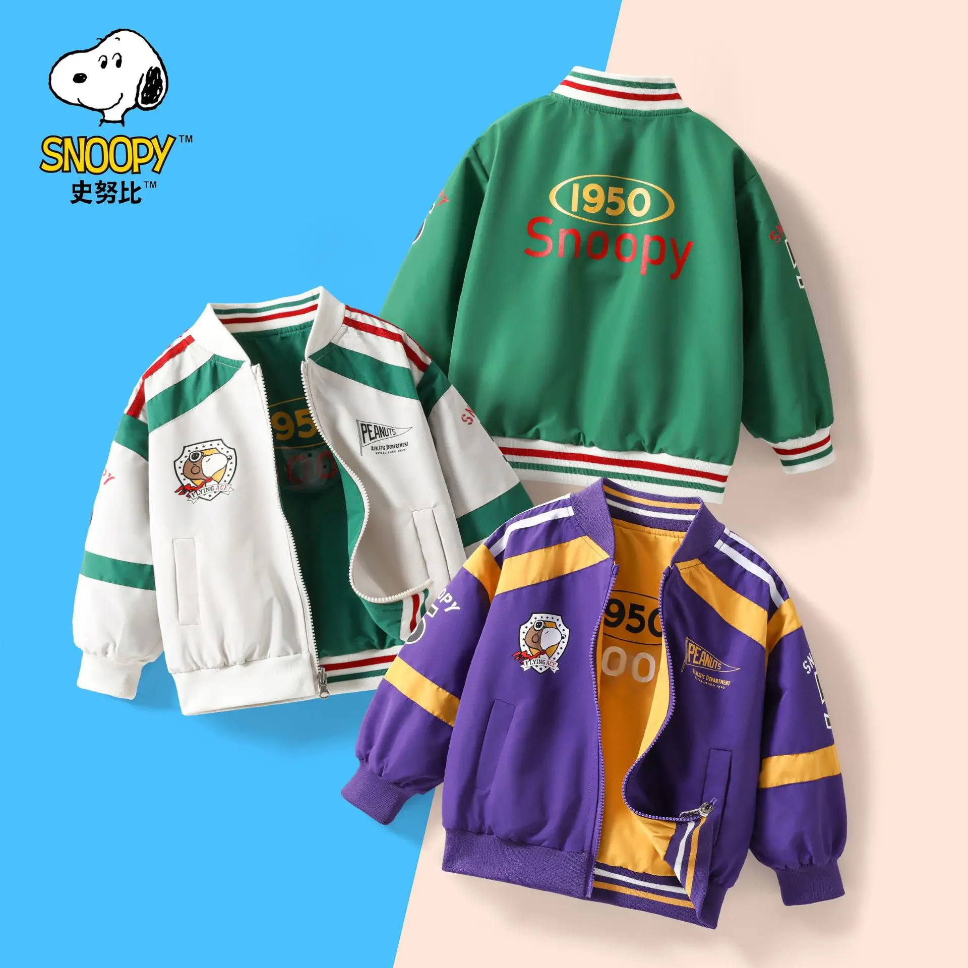 New Cute Snoopy Kids Boys Coat Korean Cartoon Fashion Casual Double Sided Outerwear Spring and Autumn Children's Jacket Tops