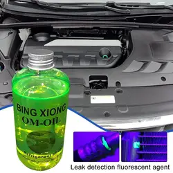 Universal Fluorescent Oil Leak Detector Air Conditioner Leakage Repair Agent Test UV Dye Agent Automotive Agent Fluorescent