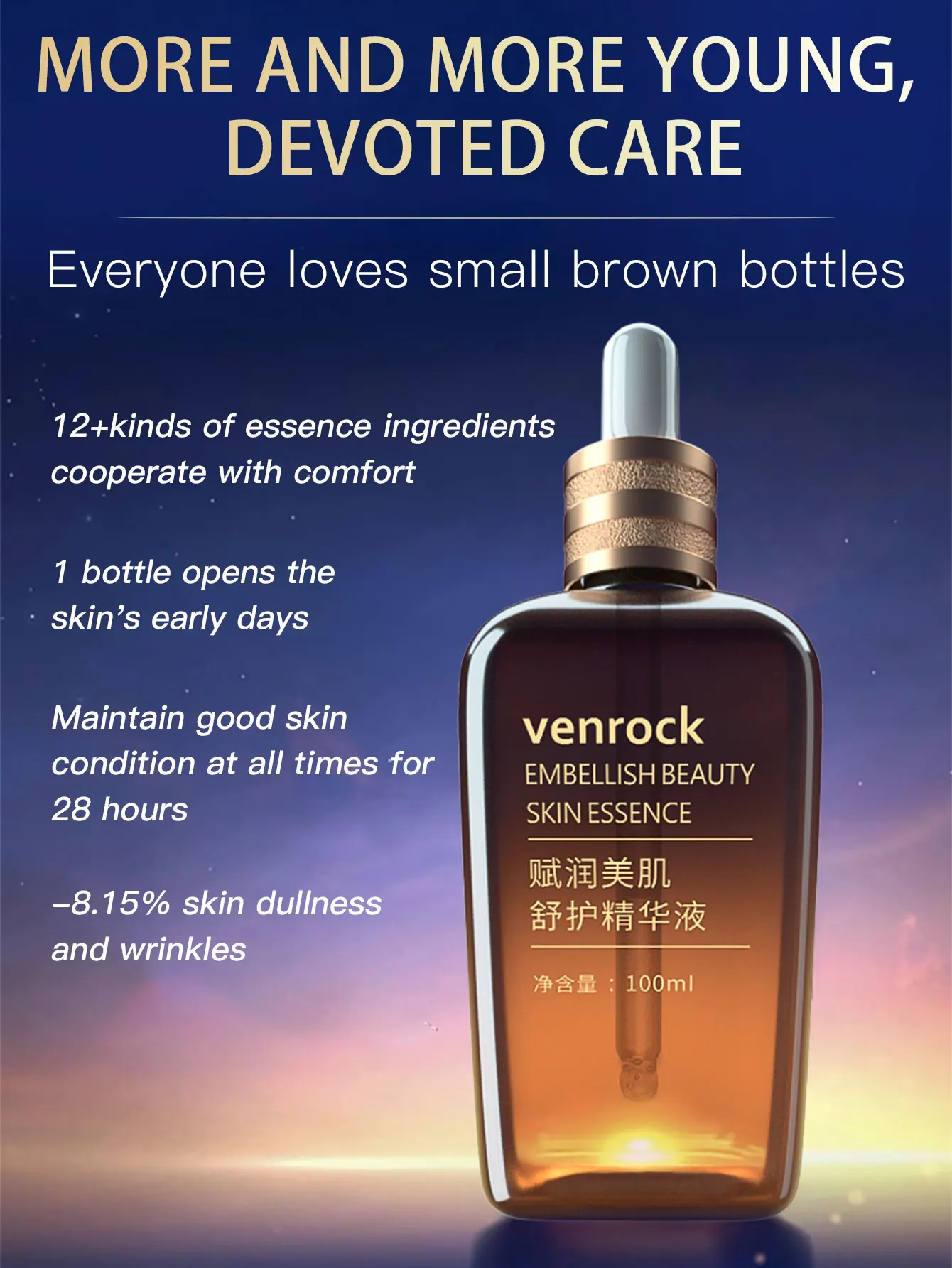 venrock Nourishing and Soothing Essence for Beautiful Skin 100ml