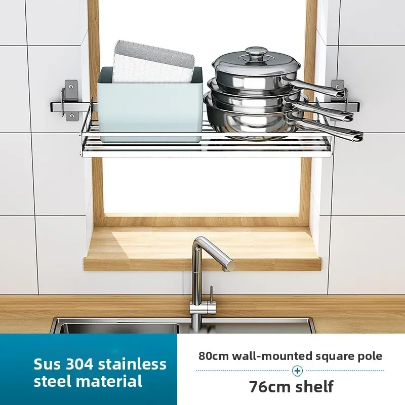 Firm 304 Stainless Steel Window Sill Shelf Bowl Rack Dish Rack Pot Rack Wall Mounted Kitchen Drain Rack Storage Rack Factory