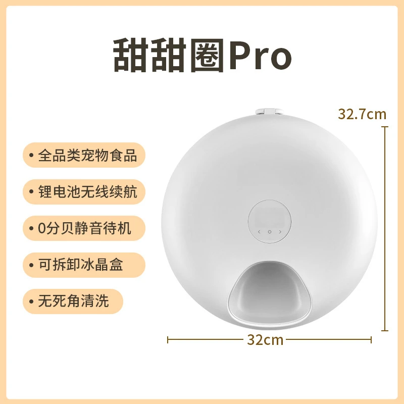 Alimentatore automatico per animali domestici WIFI a 6 pasti, macchina per l'alimentazione remota per gatti con APP mobile per la conservazione della freschezza e anti-carta