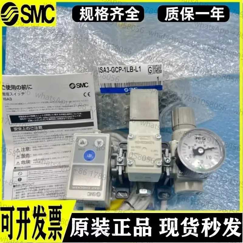 SMC كشف محكم ISA3-GCP GCN HCP HCN 1LB M1LB L1L2 R1 R2 الاستشعار