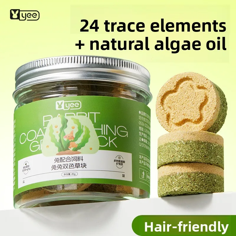 Yee Small Pet Chew … - image