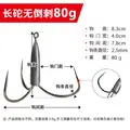 Long Sinker Barbless